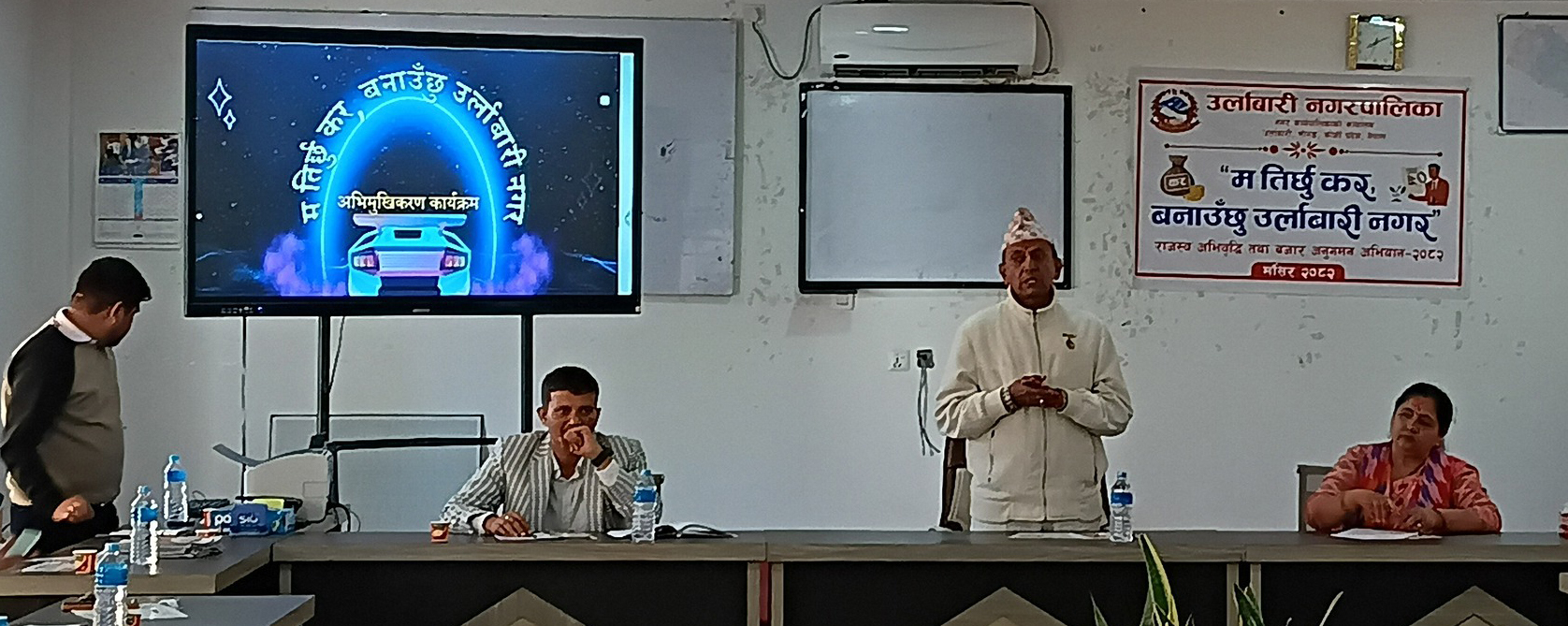 उर्लाबारीमा राजश्व अभिवृद्धि तथा बजार अनुगमन अभियान