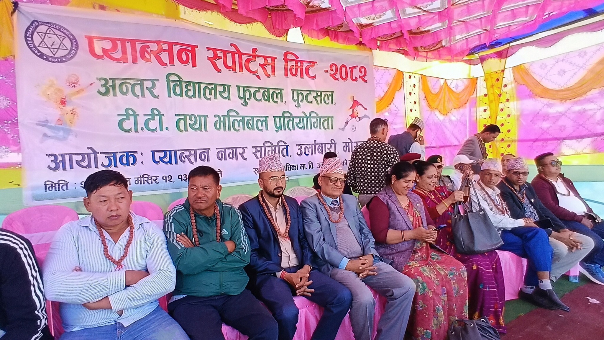 उर्लाबारी प्याब्सन स्पोर्ट्स मिटः फुटसलमा ब्रिलियन्ट प्रथम