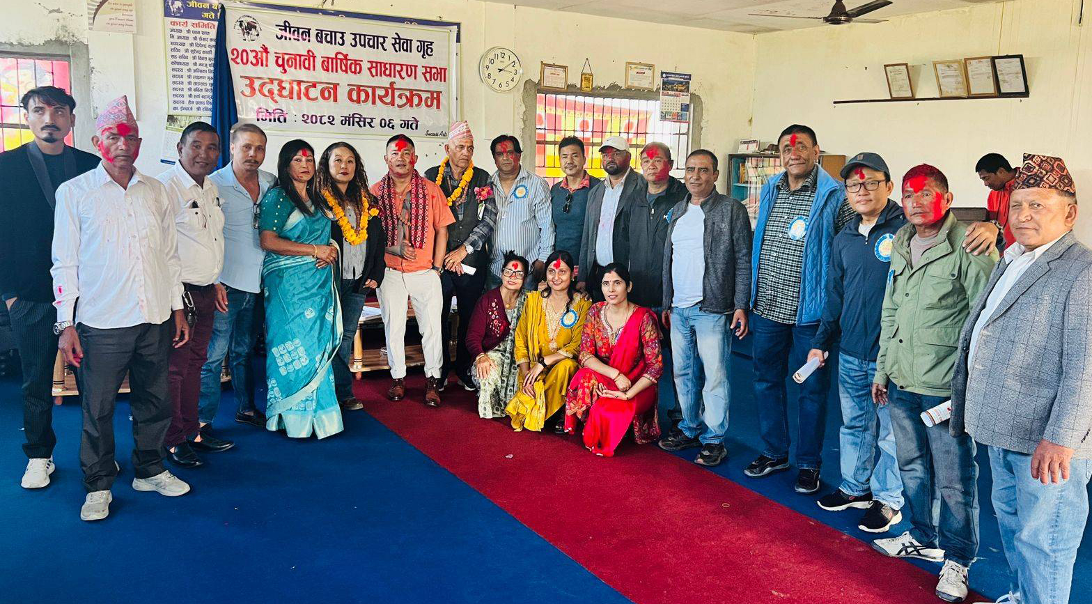 जीवन बचाउ उपचार सेवा गृहको अध्यक्षमा पुनः थापा