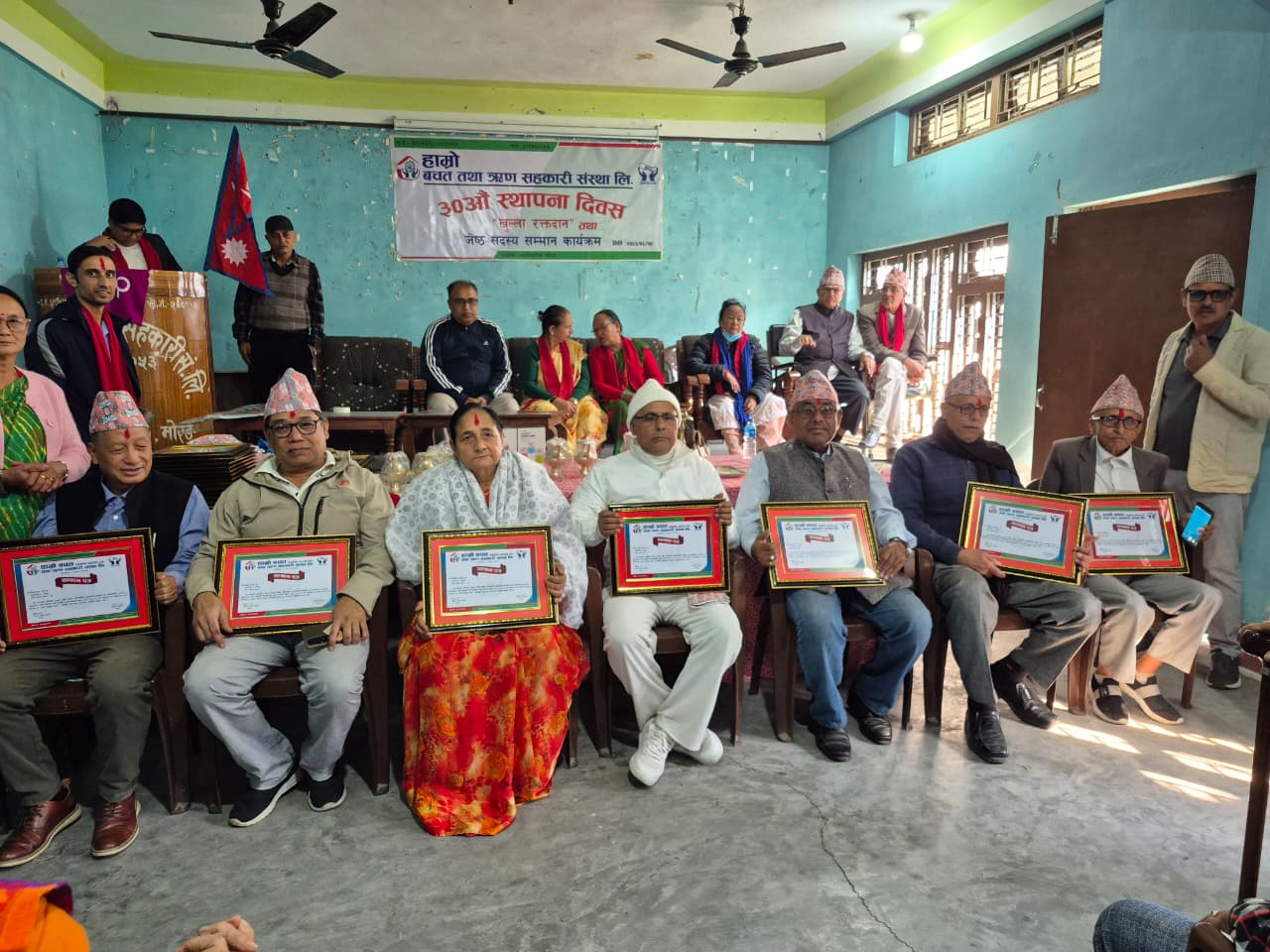 हाम्रो बचतको स्थापना दिवसमा रक्तदान, सम्मान र पुरस्कार