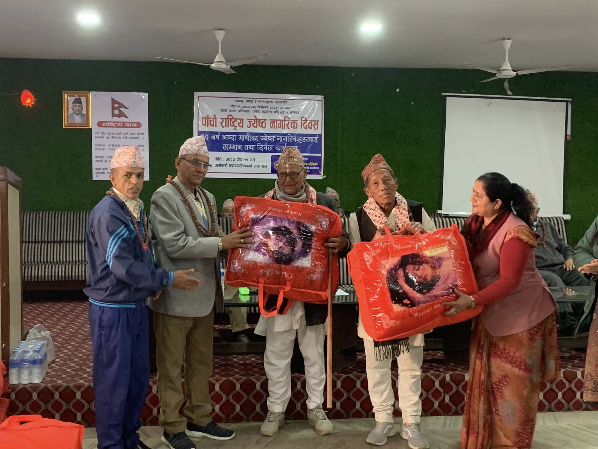 उर्लाबारी नगरपालिकाद्वारा ज्येष्ठ नागरिकलाई सम्मान गर्दै फाइबरको सिरक वितरण