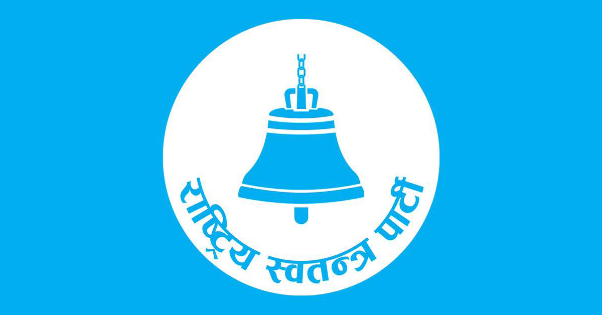 मोरङमा रास्वपाको क्लिन स्वीप